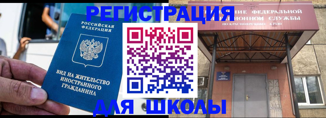 прописка от собственника в Тырныаузе